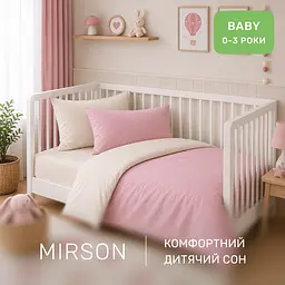 Дитяча постільна білизна MIRSON BABY фланель Milk/Pink 110х160см (2200012800287) - мініатюра 6
