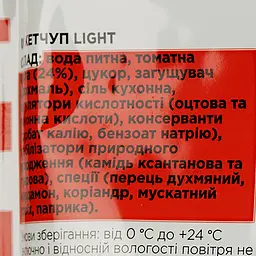 Кетчуп Gusto Light, 250 г (788136) - мініатюра 3
