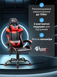 Геймерське крісло 4Points TEMPO з металевою основою - мініатюра 5