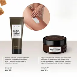 Гель для душу Farmasi Brown Sugar 360 мл - мініатюра 3