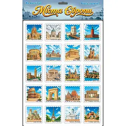 Набір магнітів на аркуші Artos Games «Міста Європи» 1397, 20 магнітів