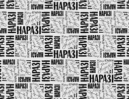 Школа добра и зла. Кристал часу. Книга 5 - мініатюра 5
