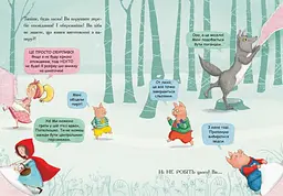 Остання книга перед сном - Нікола О’Бірн (Ч901436У) - мініатюра 9