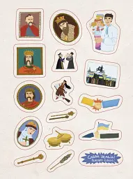 Історія України. Від первісних часів до сьогодення - Ганна Булгакова - мініатюра 11
