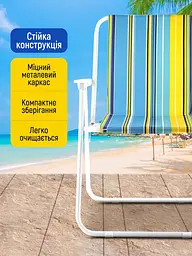 Складане туристичне крісло-стілець зі спинкою 52х47х74 см для риболовлі, саду та пікніка, біле у смужку (8754691566) - мініатюра 4