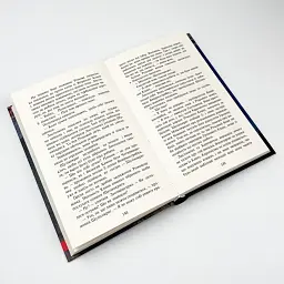 Коти вояки Нове пророцтво Сутінки - Ерін Гантер | АССА, книга українською, нова, тверда
