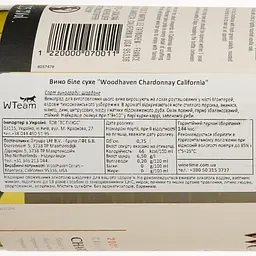 Вино Woodhaven Chardonnay California, 13%, 0,75 л (8000018900855) - мініатюра 3