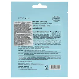 Маска тканинна It's Skin Power 10 Vc Hydrating Sheet Mask, 18 г - мініатюра 2
