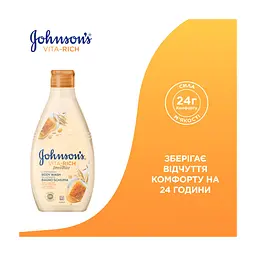 Гель для душу Johnson's Vita-Rich Доглядальний з йогуртом, вівсом і медом 750 мл (3574661387314) - мініатюра 4
