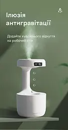Зволожувач повітря портативний DQ-011 Anti Gravity Humidifier електричний 800 мл Kinscoter 12х12х23 см hoz0012388 - мініатюра 4