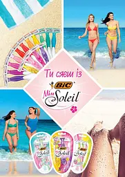 Станки для гоління Bic Pure Lady без змінних картриджів 4 шт. - мініатюра 5