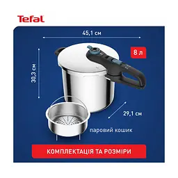 Каструля Tefal Secure Trendy Скороварка з паровим кошиком 8л (P2584401) - мініатюра 4