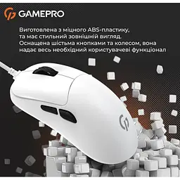 Ігрова миша GamePro GM-690 White PixArt 3327 USB 10000 DPI - мініатюра 11