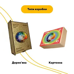 Дерев'яний фігурний пазл puzzlean Палітра Художника, А3, Дерев'яна коробка 200 елементів - мініатюра 4