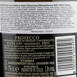 Ігристе вино Toso Prosecco Spumante Millesimato DOC, біле, сухе, 11%, 0,75 л (АLR5107) - мініатюра 3