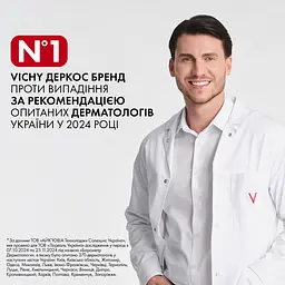 Уцінка. Сироватка Vichy Dercos Aminexil Clinical Regen Booster для відновлення густоти та боротьби з випадінням волосся 90 мл - мініатюра 5