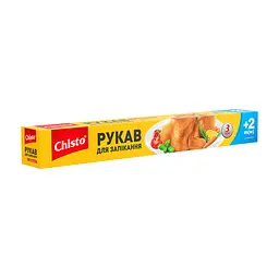 Рукав для запікання Chisto із зав'язками 3+2 м (4823098407874)
