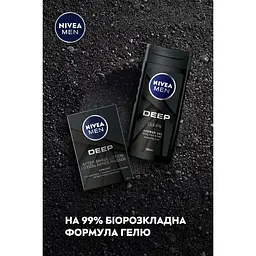 Набір чоловічий Nivea Men Deep Control 2023: Лосьйон після гоління 100 мл + Гель для душу 250 мл - мініатюра 7