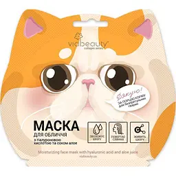 Зволожуюча маска для обличчя Via Beauty VB1-C з гіалуроновою кислотою та соком алоє Котик (6971663406499A)