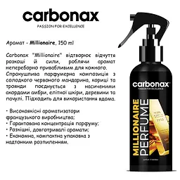 Автопарфум Carbonax 150 мл Millionaire (3800033106901) - мініатюра 2