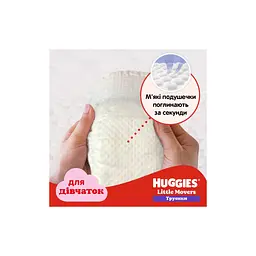 Підгузки Huggies Little Movers/Pants 5 (12-17 кг) для дівчаток 34 шт (5029053564272) - мініатюра 4