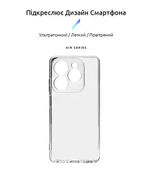 Прозрачный чехол для Infinix Hot 40i с защитой камеры, тонкий, силиконовый, бесцветный, ударопрочный, противоударный бампер с закрытой камерой, ArmorStandart (ARM73924) - мініатюра 2