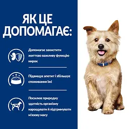 Сухий корм Hill's Prescription Diet k/d для собак для підтримання функції нирок з куркою 12 кг - мініатюра 5
