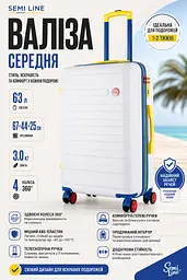 Валіза середня Semi Line T5842-2 ABS-пластик 24 дюйми 63 л Білий - мініатюра 3