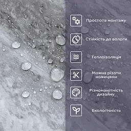 Самоклеюча стінова PET плитка 600x300x2mm (D) SW-00002326 - мініатюра 4