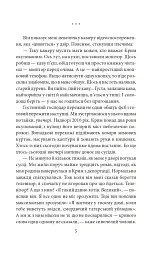 Кримськотатарські родини - мініатюра 6