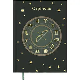 Щоденник недатований Buromax Zodiak поліграфічний A5 336 сторінок темно-зелений (BM.20670-16)