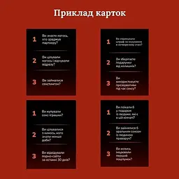 Настільна гра Приватність Gamesly 290148, 100 карток, 300 питань - мініатюра 3