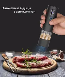 Електромлин Sunway для солі перцю та спецій (SWA-EG02) - мініатюра 6