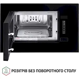 Вбудована мікрохвильова піч Perfelli BM 205 GLB - мініатюра 3