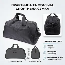 Невелика дорожня сумка з якісного поліестеру FABRA 22581 чорна - мініатюра 3