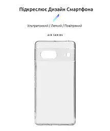 Прозрачный чехол для Google Pixel 7 с защитой камеры, тонкий, силиконовый, бесцветный, ударопрочный, противоударный бампер с закрытой камерой, ArmorStandart (ARM77020) - мініатюра 2