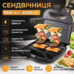 Сендвічниця на 600 мл з антипригарним покриттям на 2000 Вт BITEK BT-261 - мініатюра 2