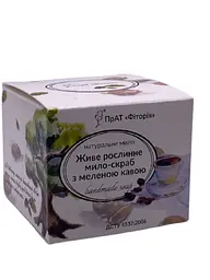 Мило-скраб Фіторія Живе рослинне ручної роботи з меленою кавою 110 г - мініатюра 3