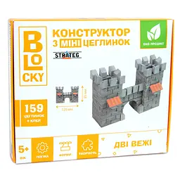 Конструктор керамічний із міні цеглинок BLOCKY Дві вежі Strateg (31021)