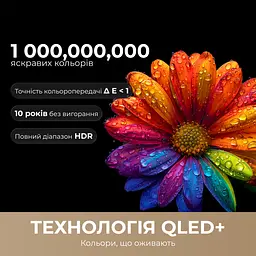Телевізор Dreame Vivid QLED 4K TV 50Q100 - мініатюра 2