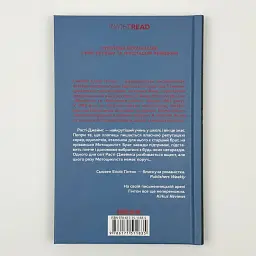 Бійцівська рибка - Сьюзен Елоїз Гінтон | Клуб Сімейного Дозвілля, книга українською, нова, тверда - мініатюра 5