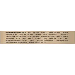 Шампунь Fortesse Professional Color Up & Protect Стійкість кольору для фарбованого волосся 15 мл - мініатюра 3