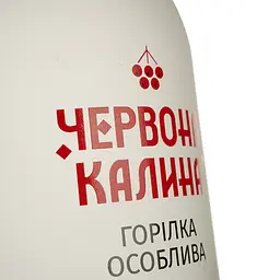 Горілка Червона Калина особлива Зимова 40% 1 л - мініатюра 3