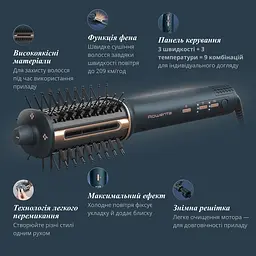 Фен-щітка Rowenta Air Brush 3D 1200 Вт чорно-золотий (UB9720E0) - мініатюра 10
