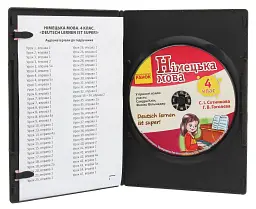 Німецька мова. 4 клас. Компакт-диск до підручника «Deutsch lernen ist super!» - мініатюра 2