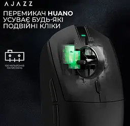 Игровая мышь Ajazz AJ-139B MC V2 Wireless/Bluetooth/USB ESports Gaming 12000dpi 35G Black - мініатюра 10