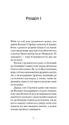 Блакитний Замок - мініатюра 3