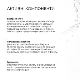Набір Hillary для догляду за сухою та чутливою шкірою восени - мініатюра 16
