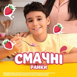 Готовий сухий сніданок Nestle Nesquik Strawberry з вітамінами та залізом 310 г - мініатюра 5