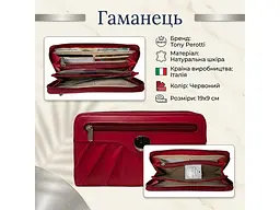 Жіночий гаманець Swarovski 3160 marlboro Червоний 19x9 см TONY PEROTTI acs0032596 - мініатюра 3